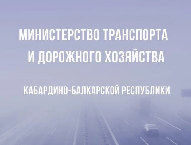 В Нальчик прибыли 16 новых автобусов