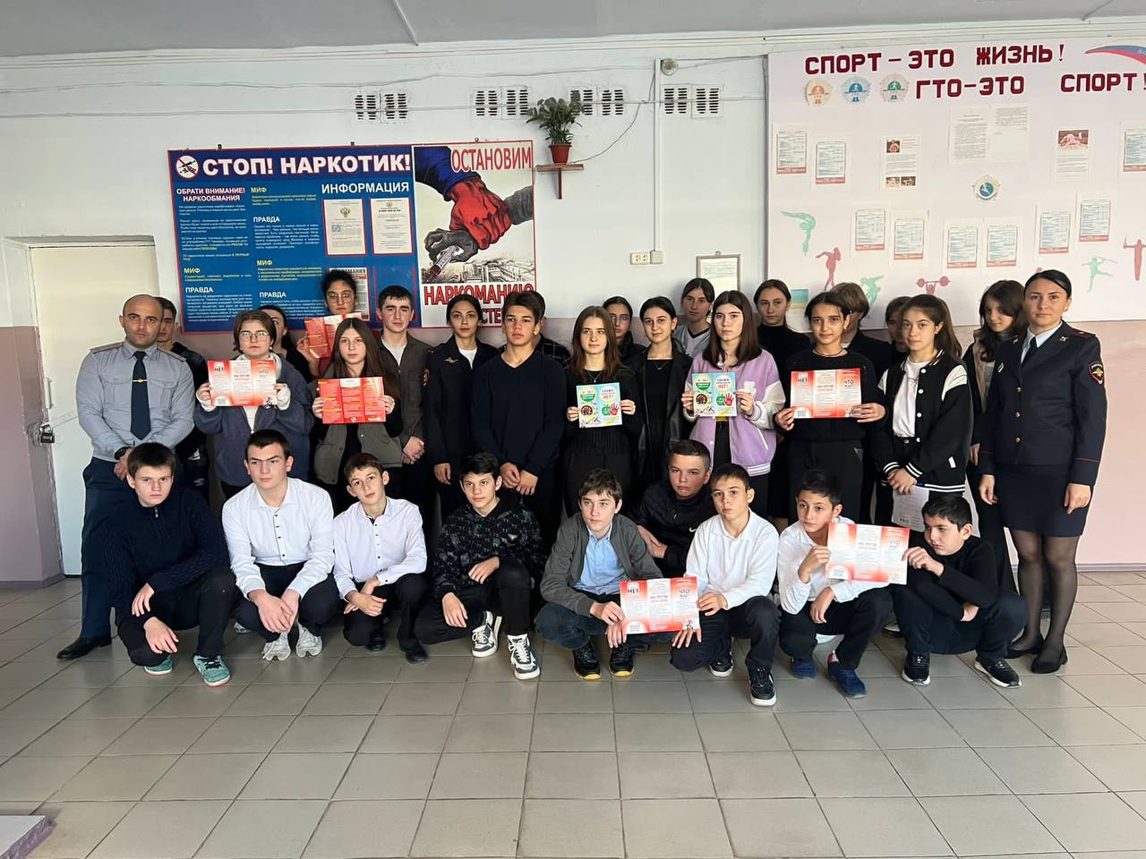В Лескенском районе прошли антинаркотические занятия для школьников