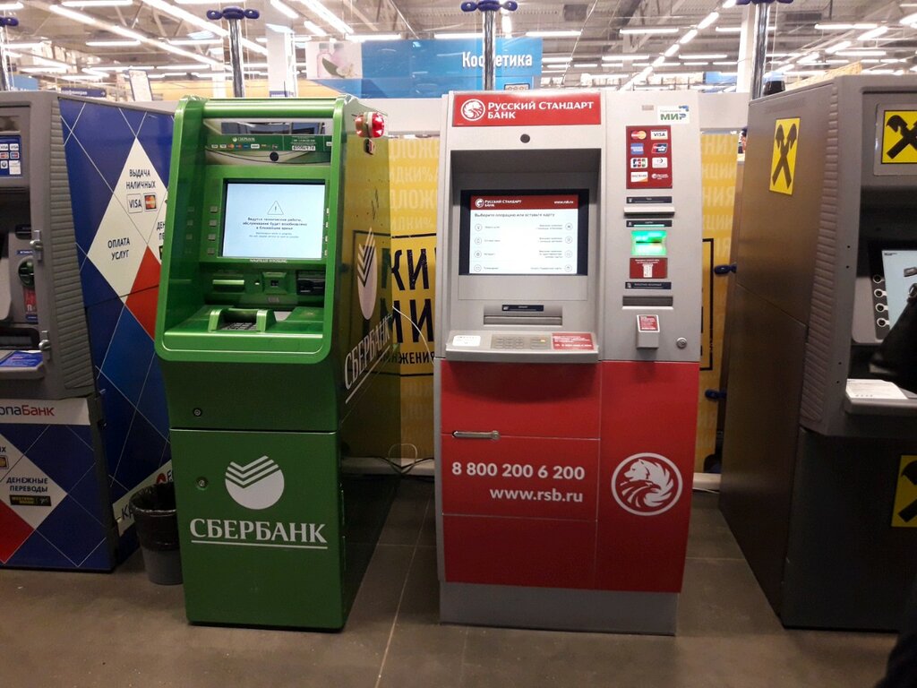 Российские банкоматы поступят на рынок в 2023 году