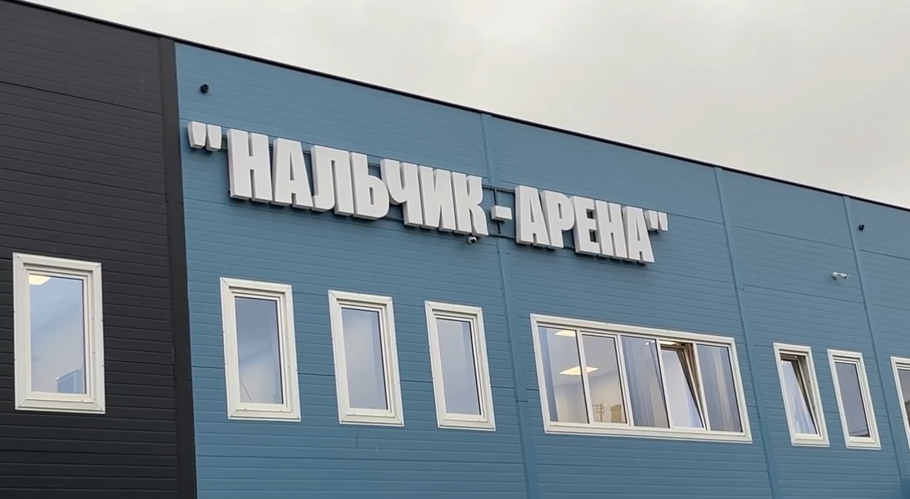 Спортивно-развлекательный кластер в Нальчике будет развиваться