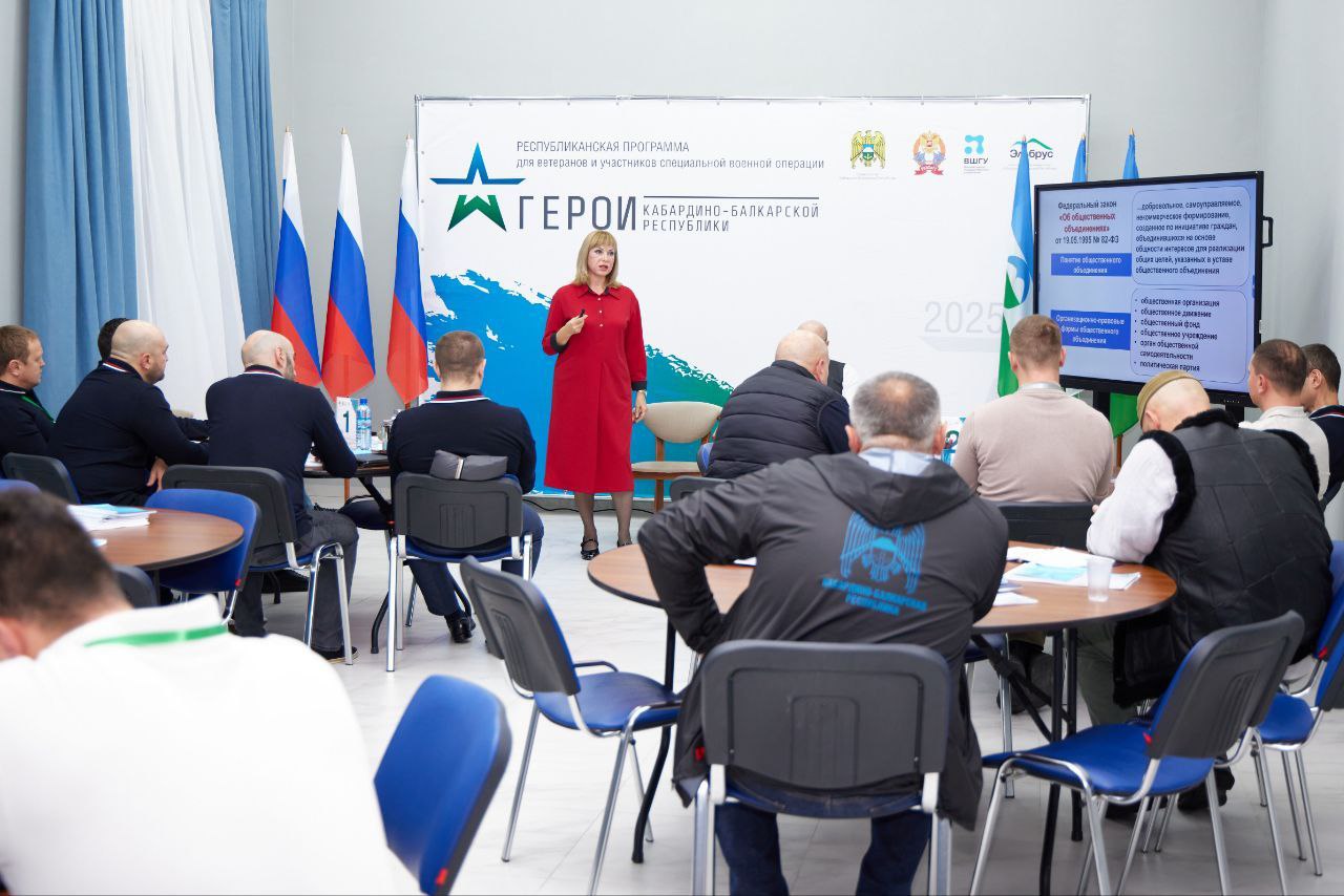 Проект «Герои КБР» помогает ветеранам найти свое призвание