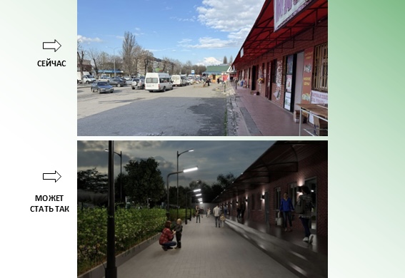 Привокзальная площадь в Тереке выдвинута на голосование для благоустройства