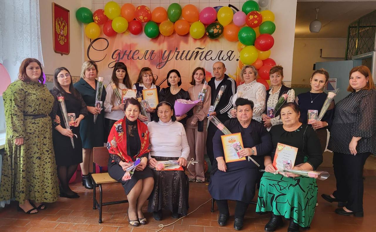 День учителя: теплота, признательность и вдохновение