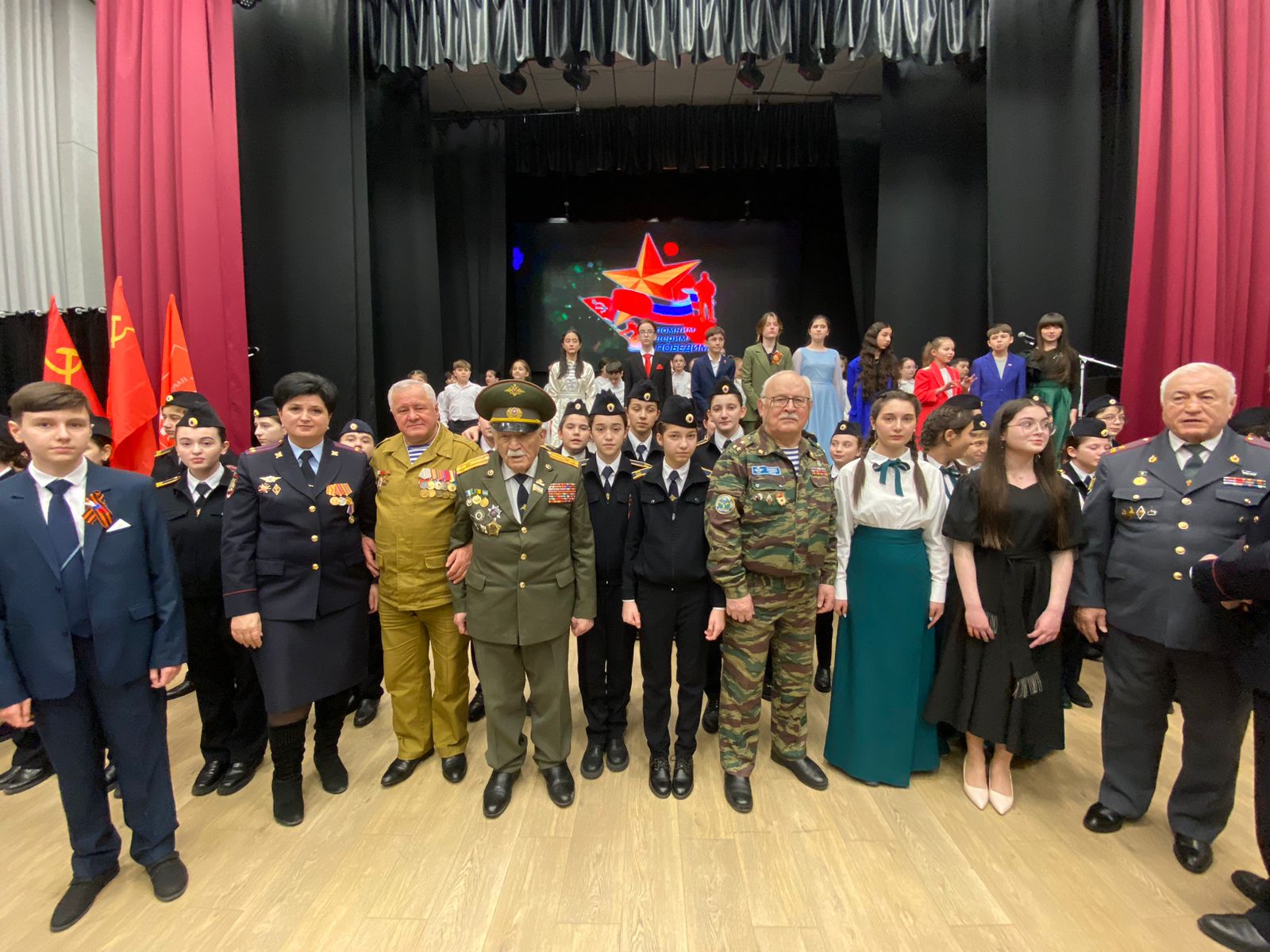 «Защитникам Отечества - слава!»