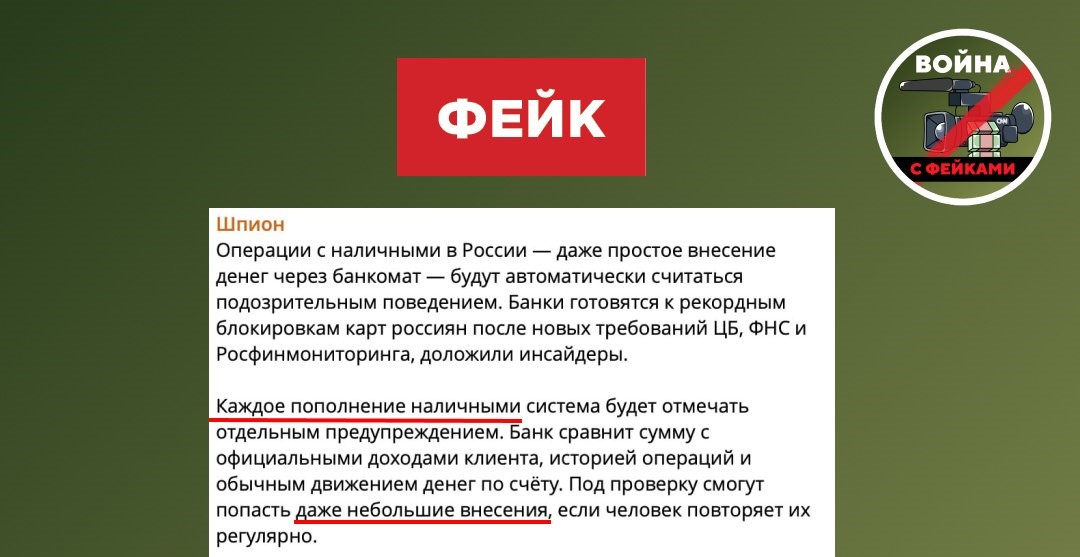 Контроля через банкомат не будет