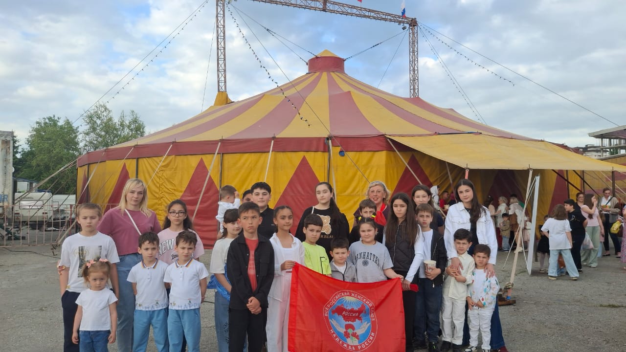 Детям Кабардино-Балкарии подарили билеты в цирк