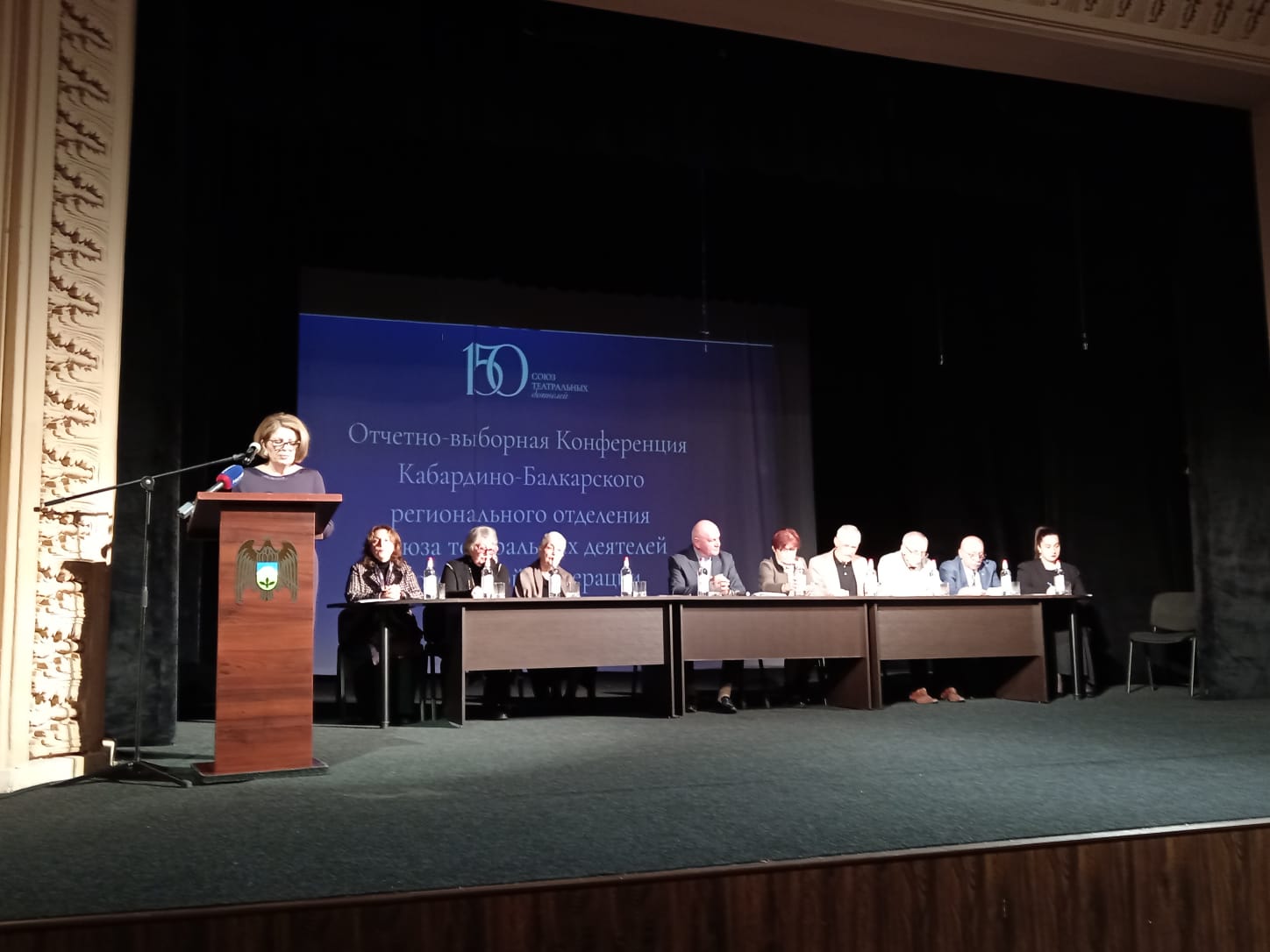 Театральные деятели КБР провели конференцию