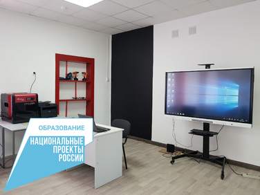 "Точки роста" появятся в трех школах Лескенского района