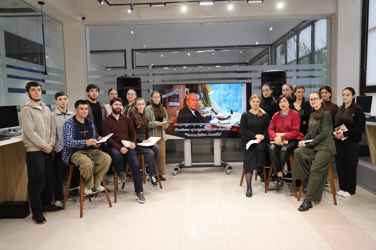 В СКГИИ прошли культурологические чтения