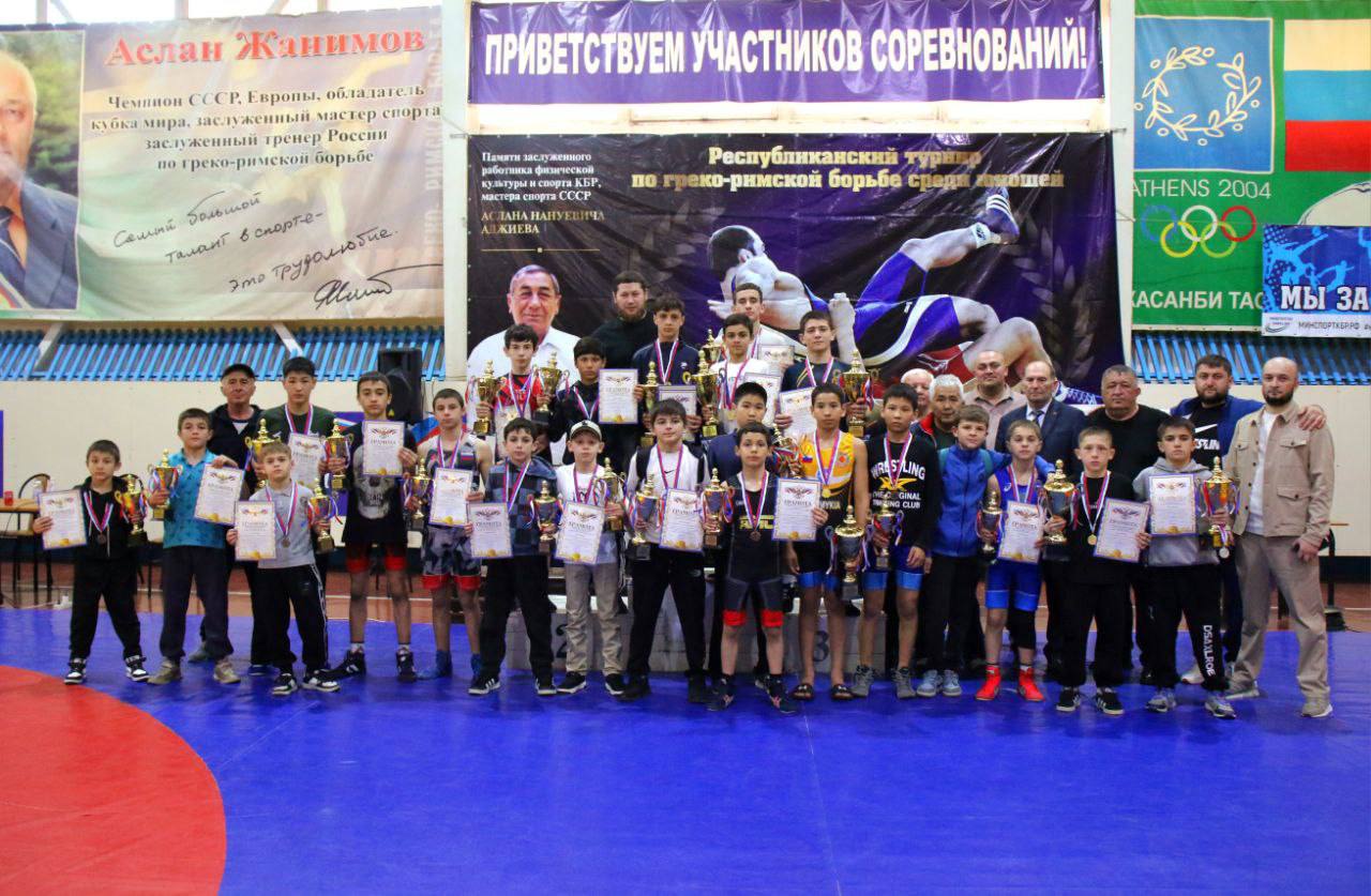 Турнир памяти Аслана Аджиева