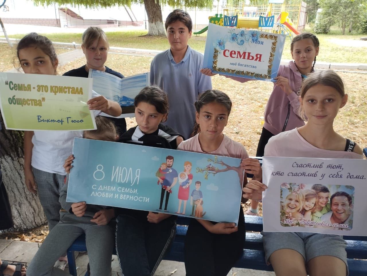 Праздник семейных ценностей