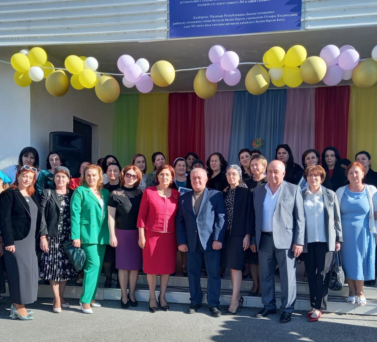 В Баксанском районе широко отметили день воспитателя