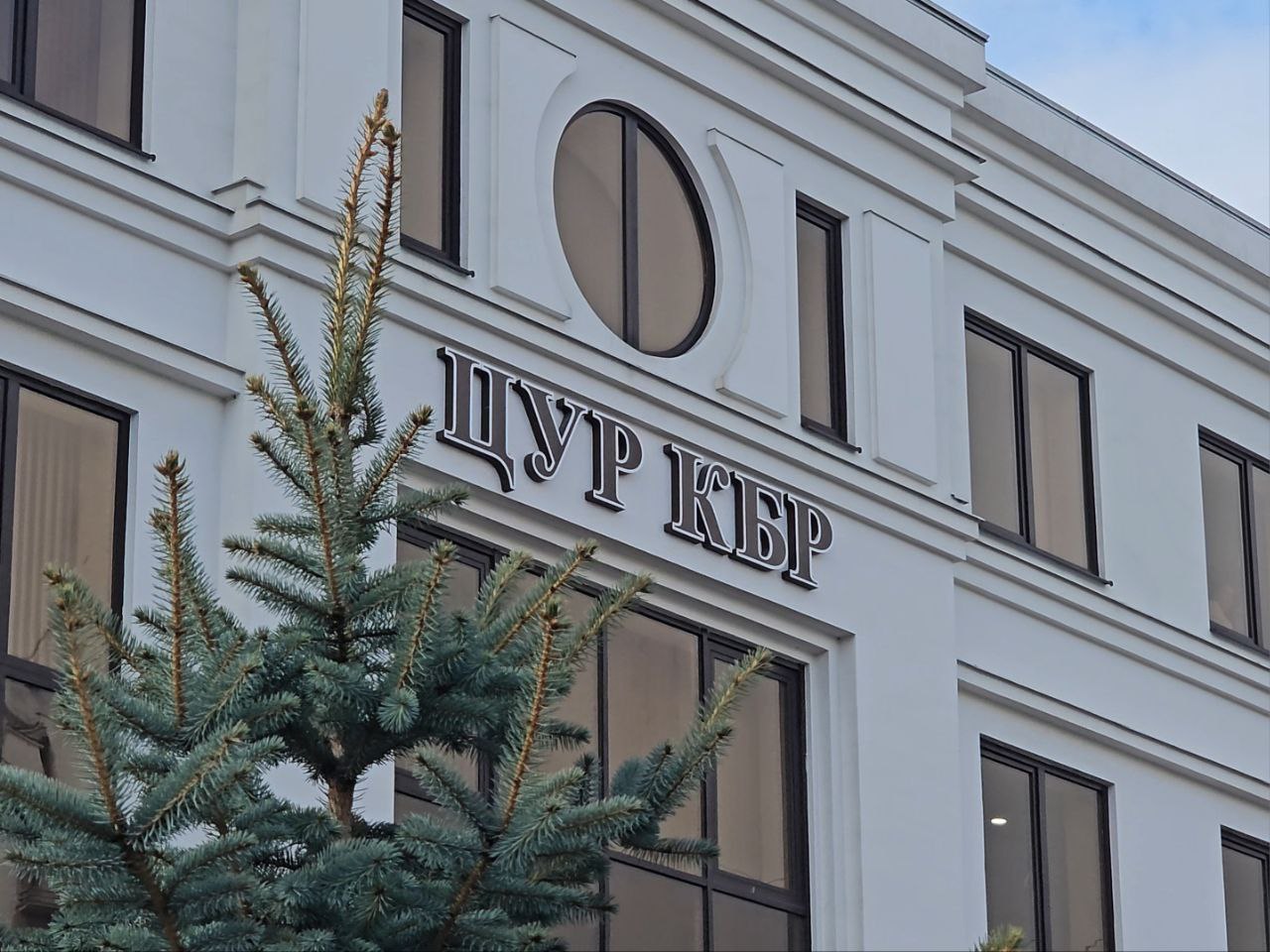 Муниципальные центры управления заработали в Кабардино-Балкарии