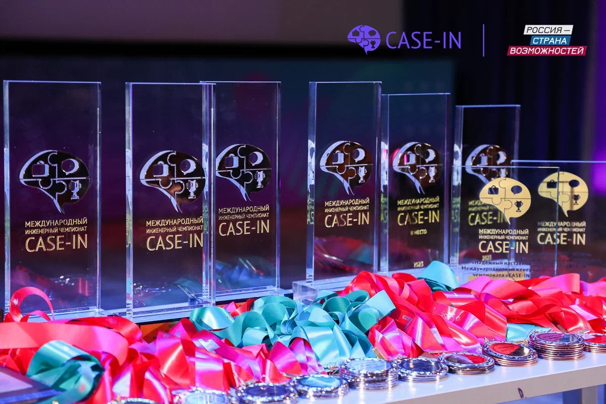 Международный инженерный чемпионат CASE-IN: новые возможности для молодежи Кабардино-Балкарии  