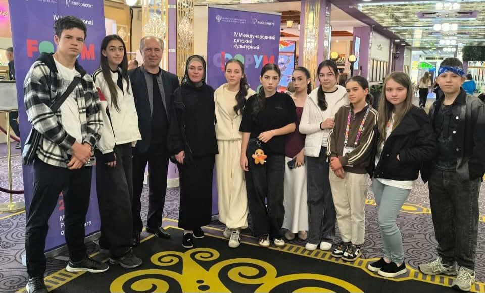 Представители КБР посетили Международный детский форум