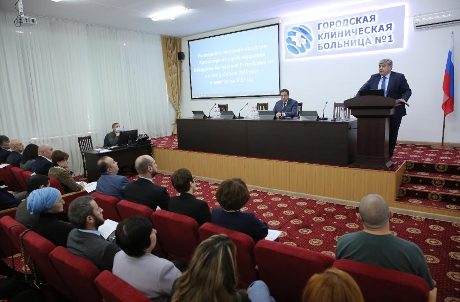 Казбек Коков принял участие в заседании коллегии Министерства здравоохранения КБР