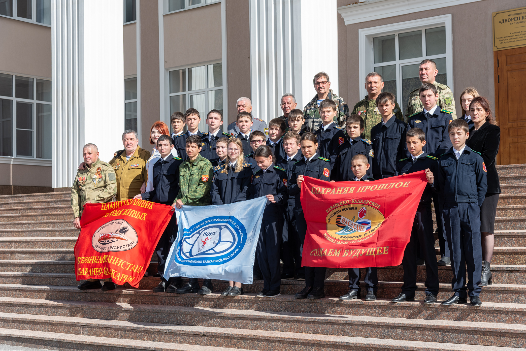 Урок мужества для кадетов