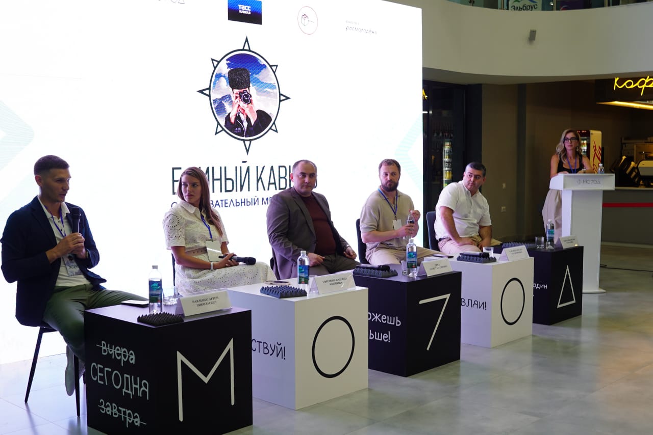 Молодежный медиафорум объединил блогеров и журналистов