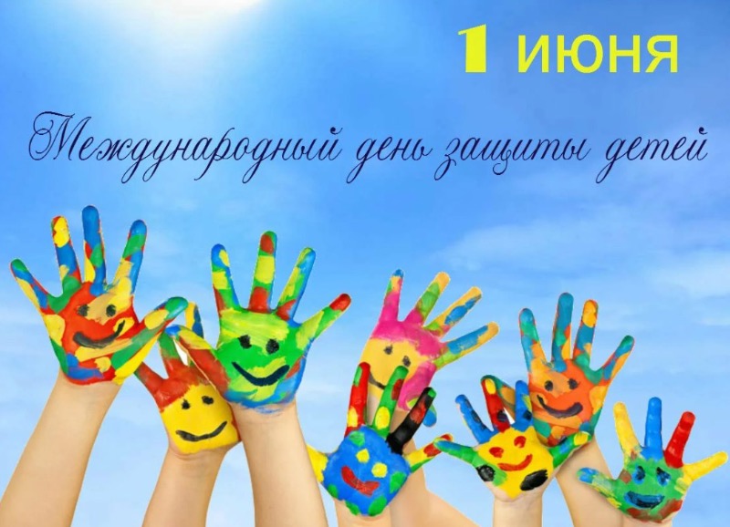 Как пройдет День защиты детей в Нальчике ﻿  ﻿  ﻿ 