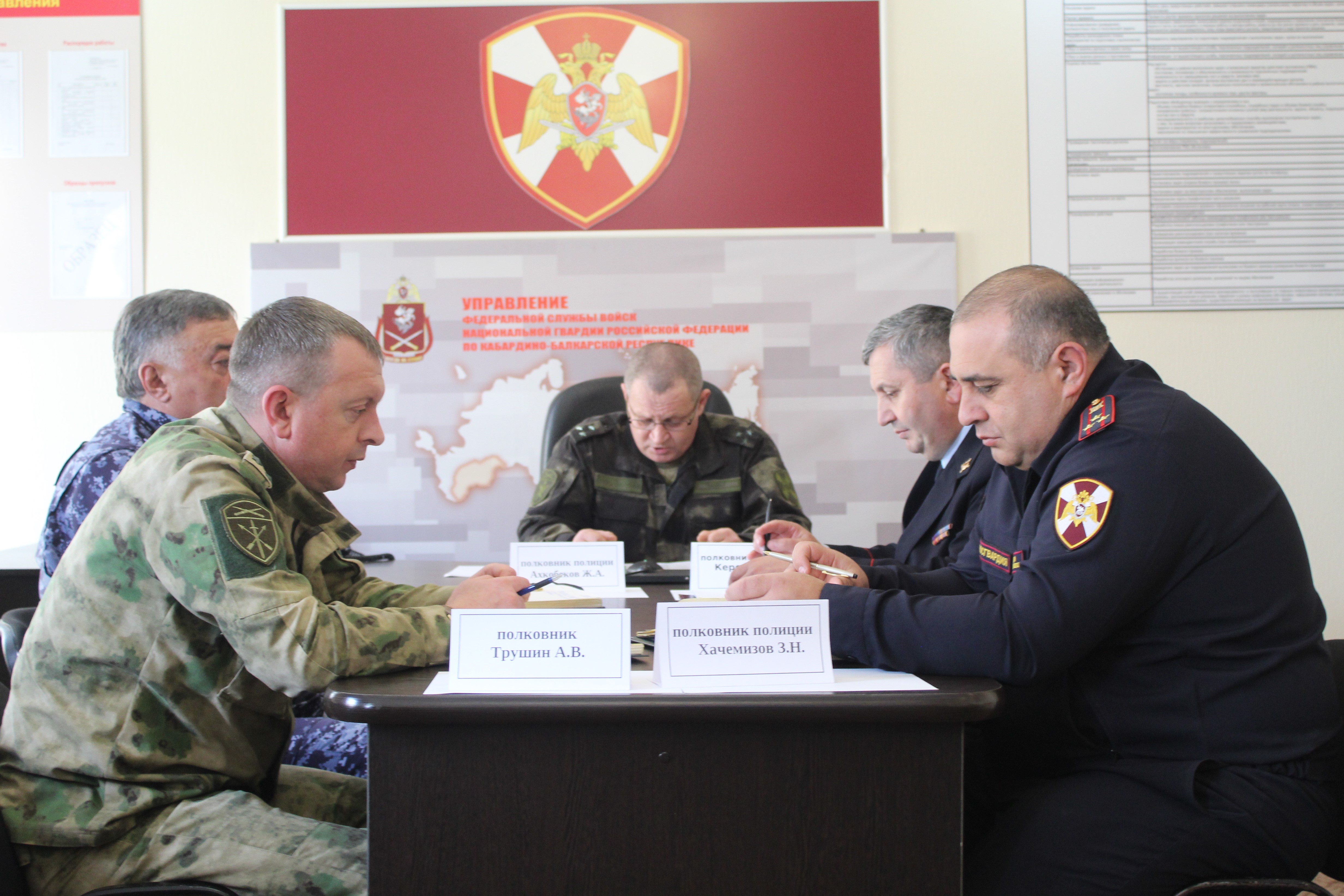 В региональном Управлении Росгвардии прошло заседание оперативного штаба