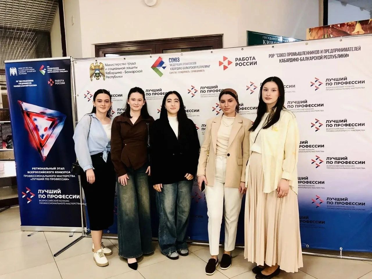  ﻿ В КБР дан старт региональному этапу конкурса профессионального мастерства «Лучший по профессии»