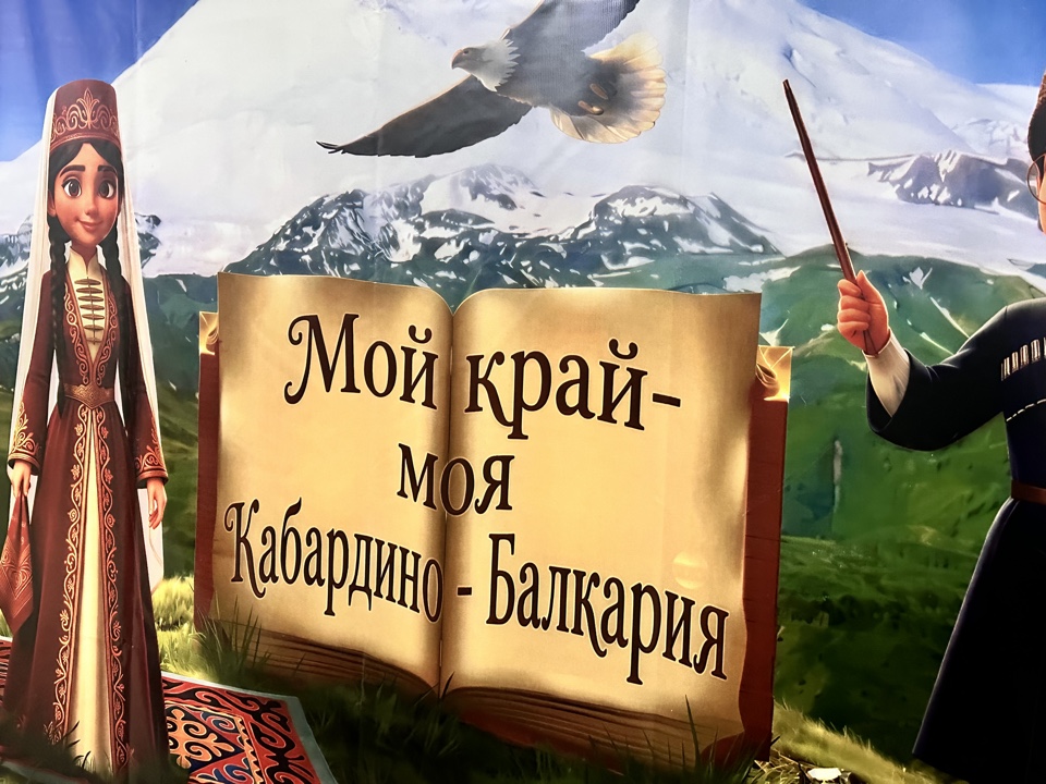 В Нальчике представили программу патриотического воспитания дошкольников