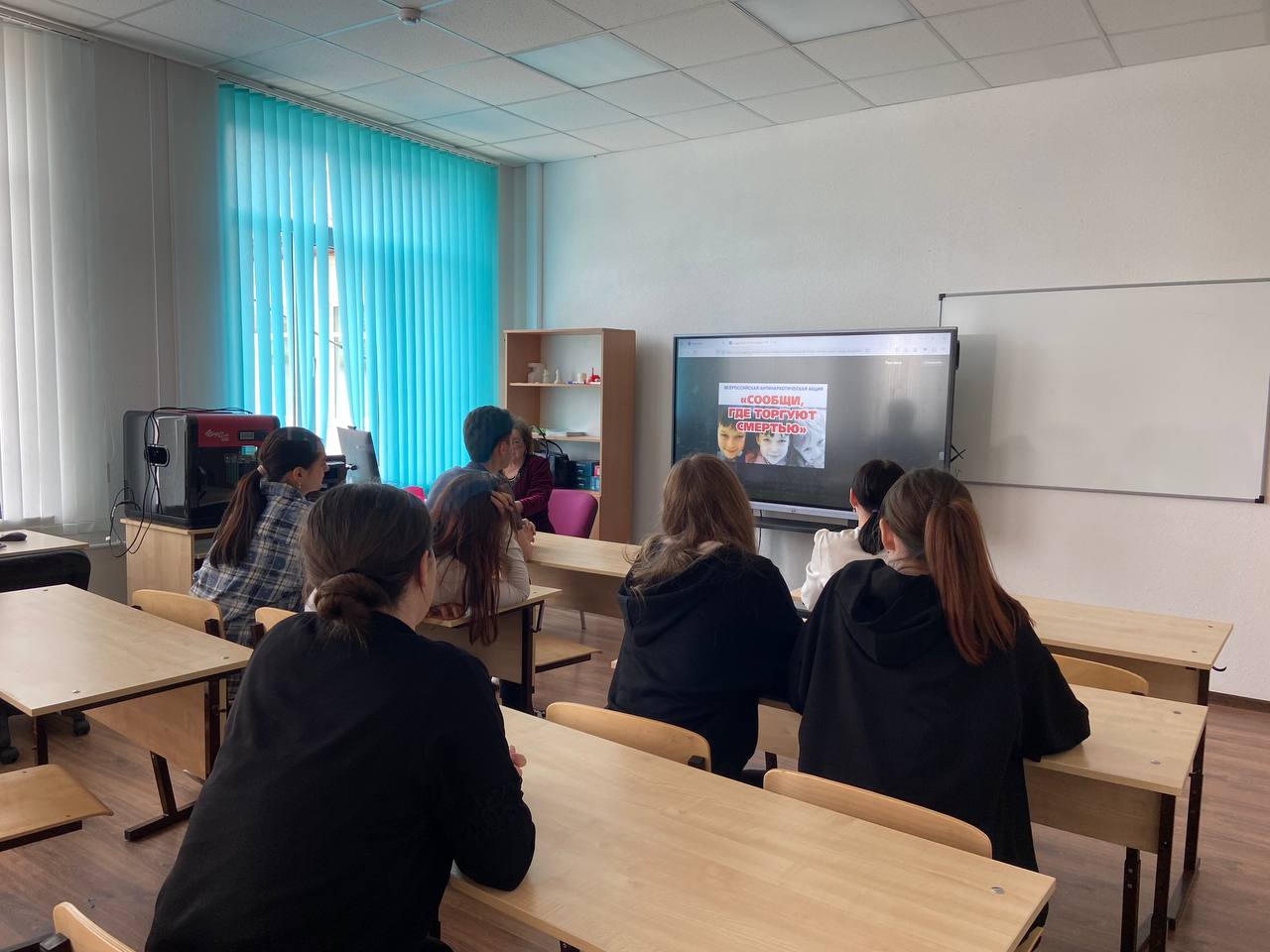 Открытый разговор с молодежью: профилактика и осознанный выбор