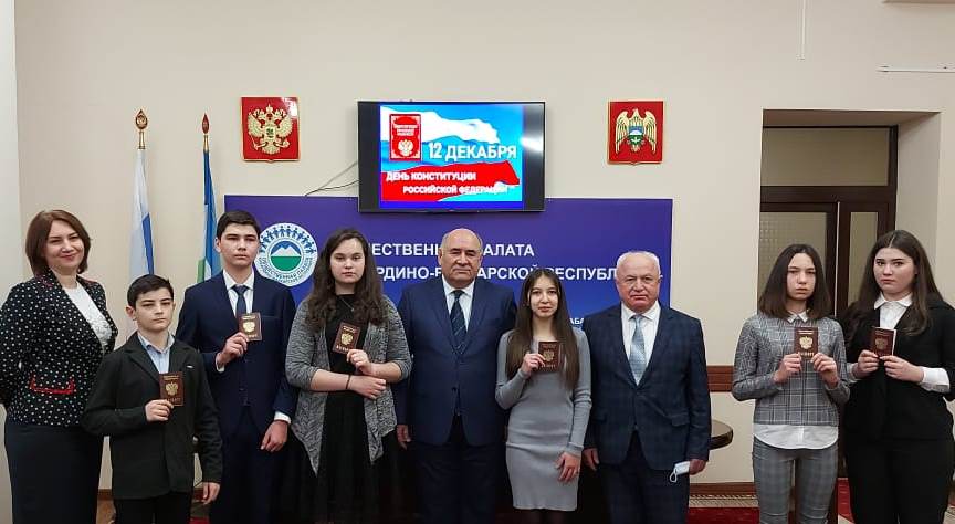 В Нальчике вручали паспорта