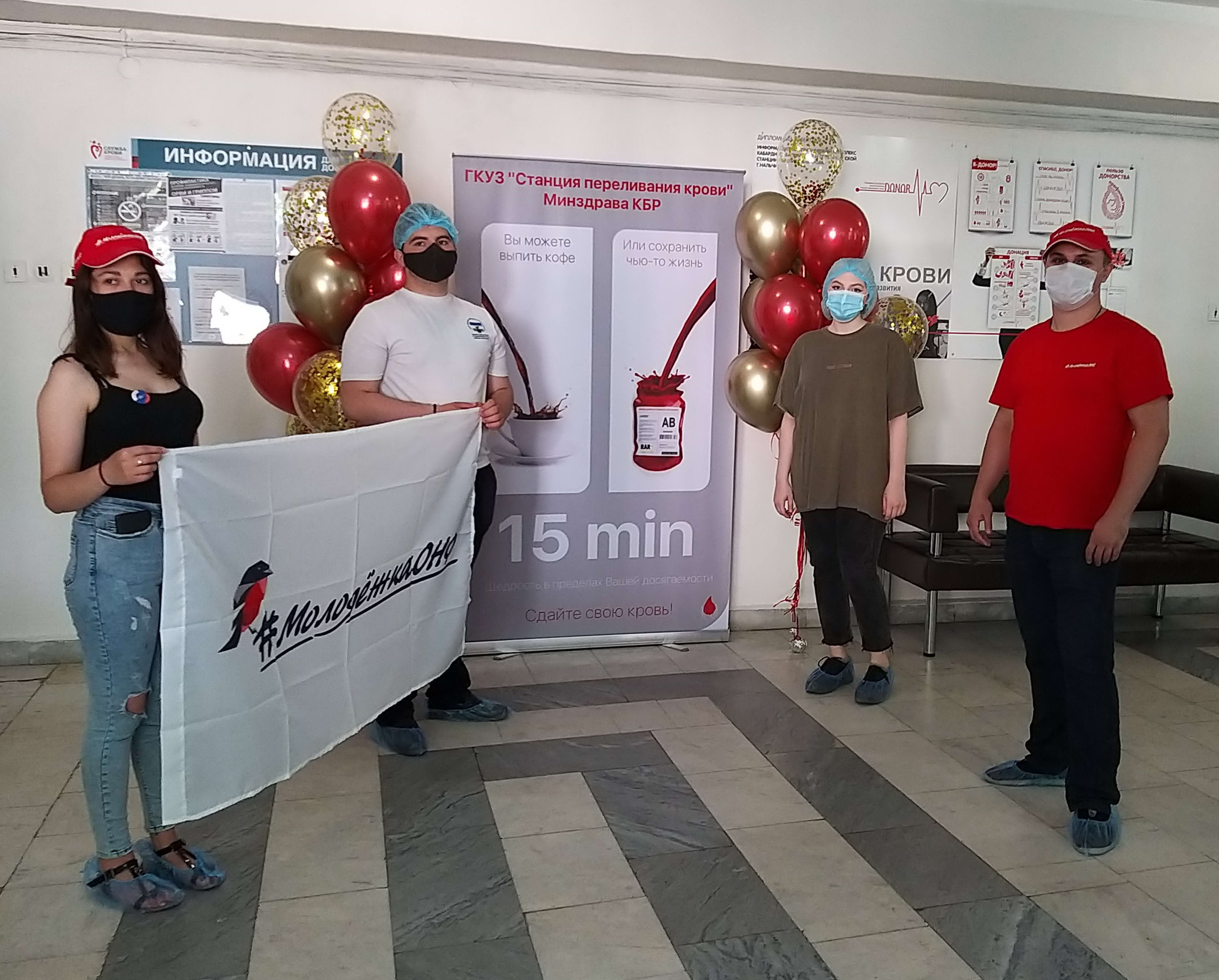 В Кабардино-Балкарии активисты сдали кровь в дни донорской недели  