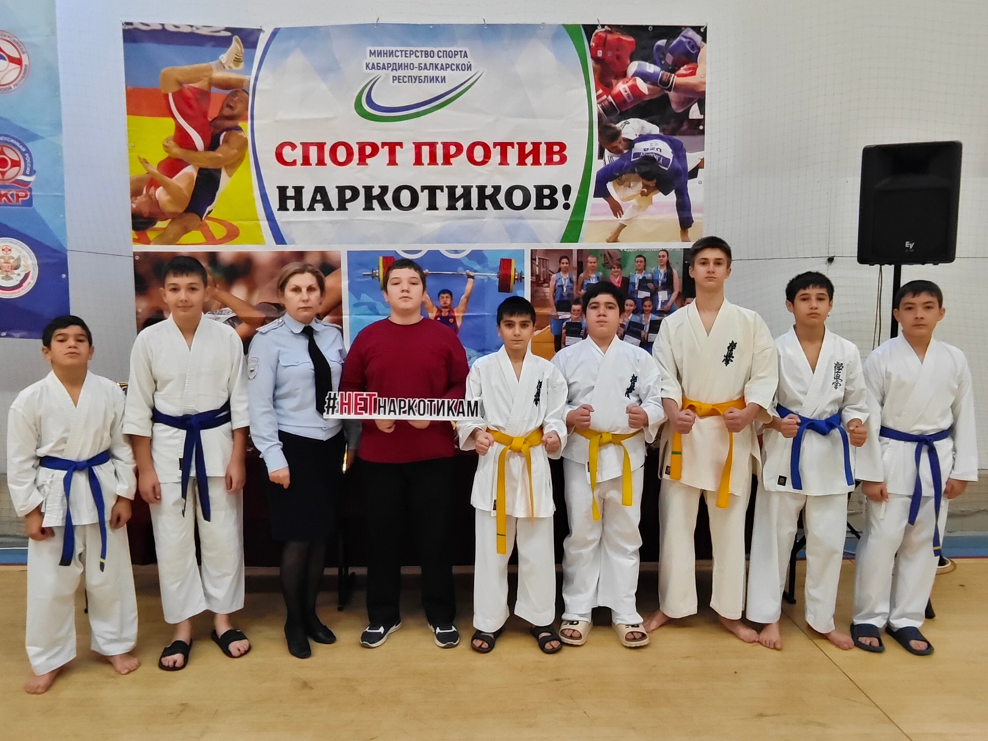 «Спорт против наркотиков» 