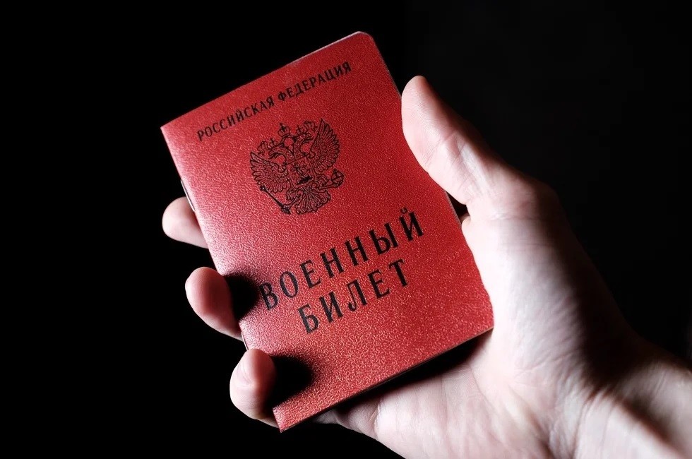 Призывникам запретят выезжать из России со дня размещения повестки в реестре