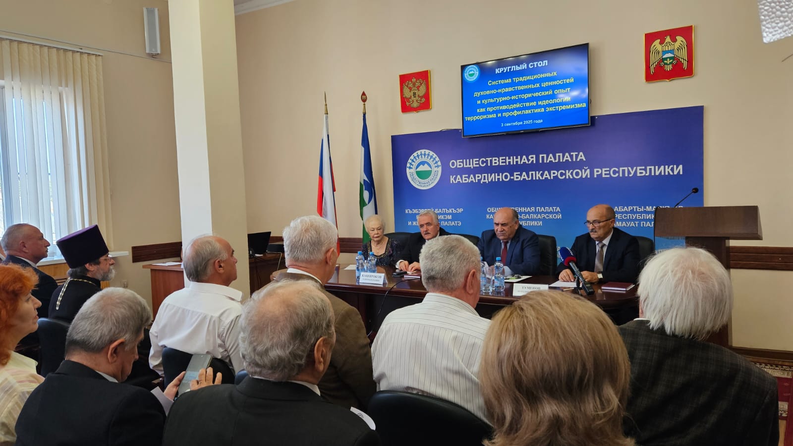 В Общественной палате КБР обсудили вопросы противодействия идеологии терроризма