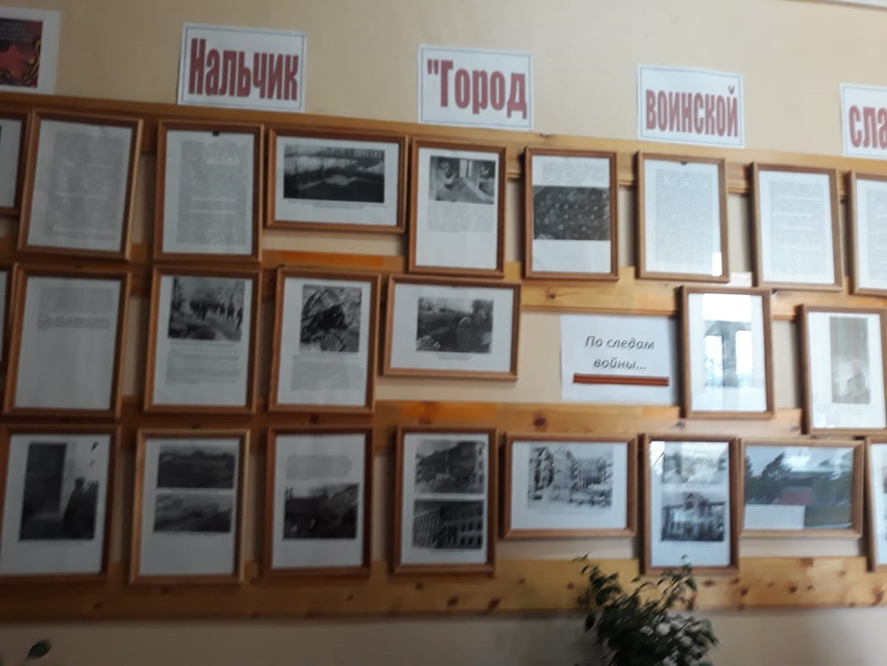 В школьном музее Нальчика обнаружен уникальный экспонат