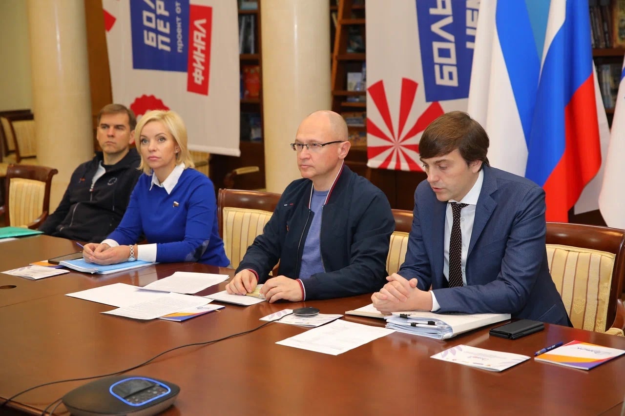 Программу развития образования в новых регионах подготовят до 15 декабря