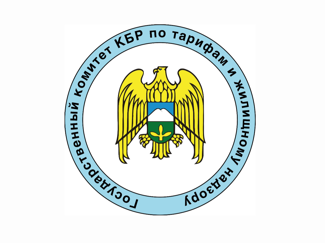 Государственный комитет КБР по тарифам и жилищному надзору – в социальных сетях