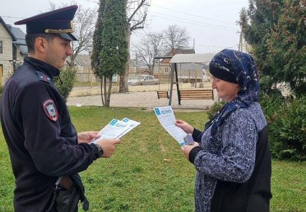 Профилактика дистанционного мошенничества