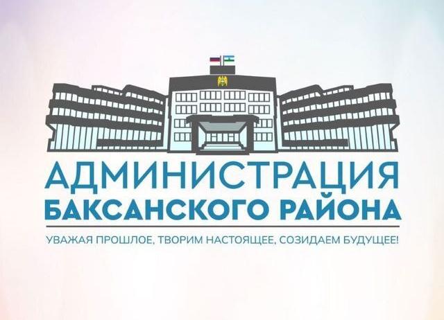 В трех селах Баксанского района избрали новых руководителей