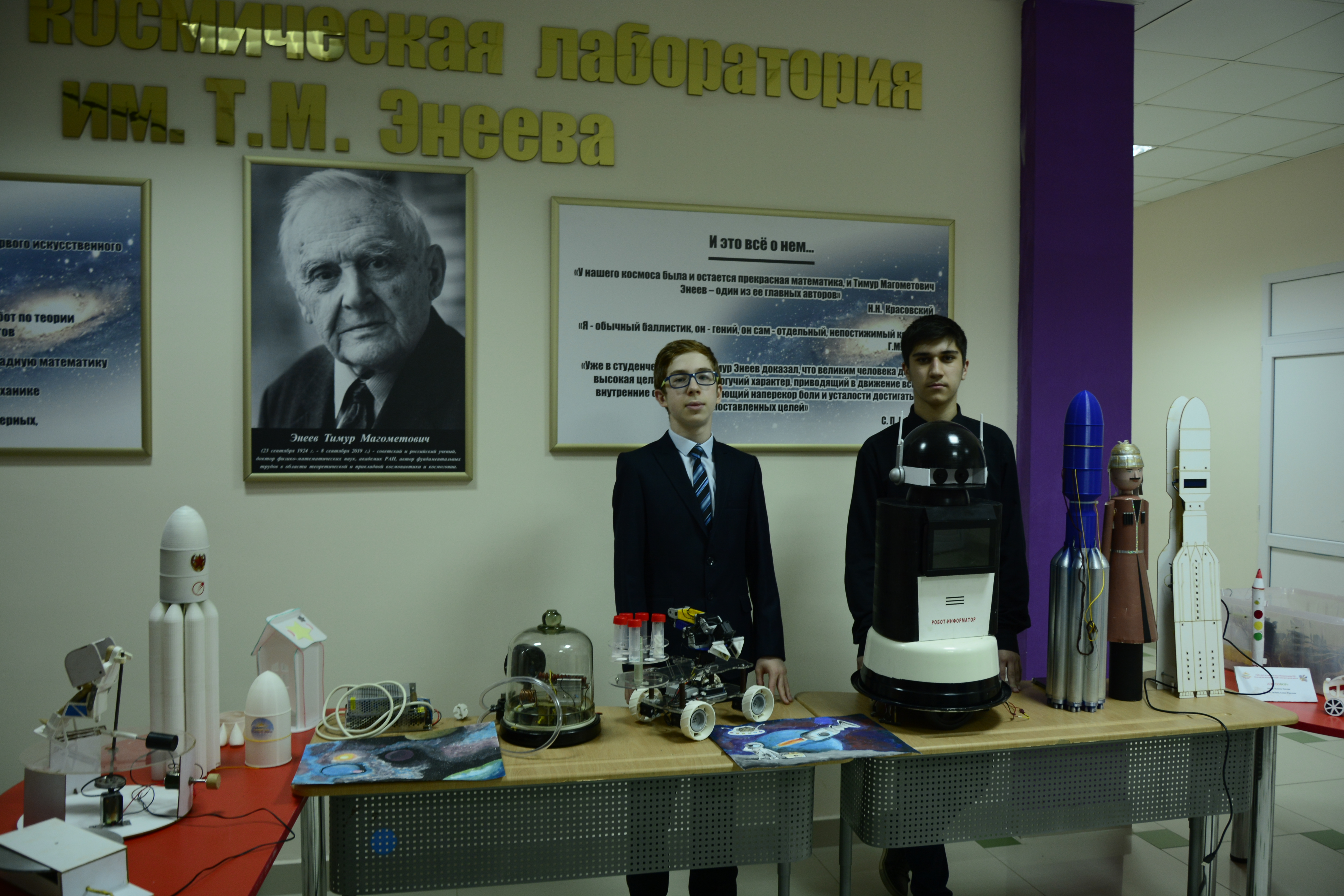 В «Солнечном городе» отметили День космонавтики