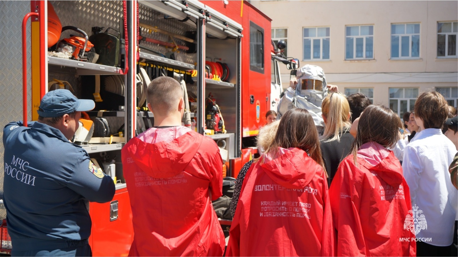 Школьники осваивают навыки безопасности на ярмарке МЧС