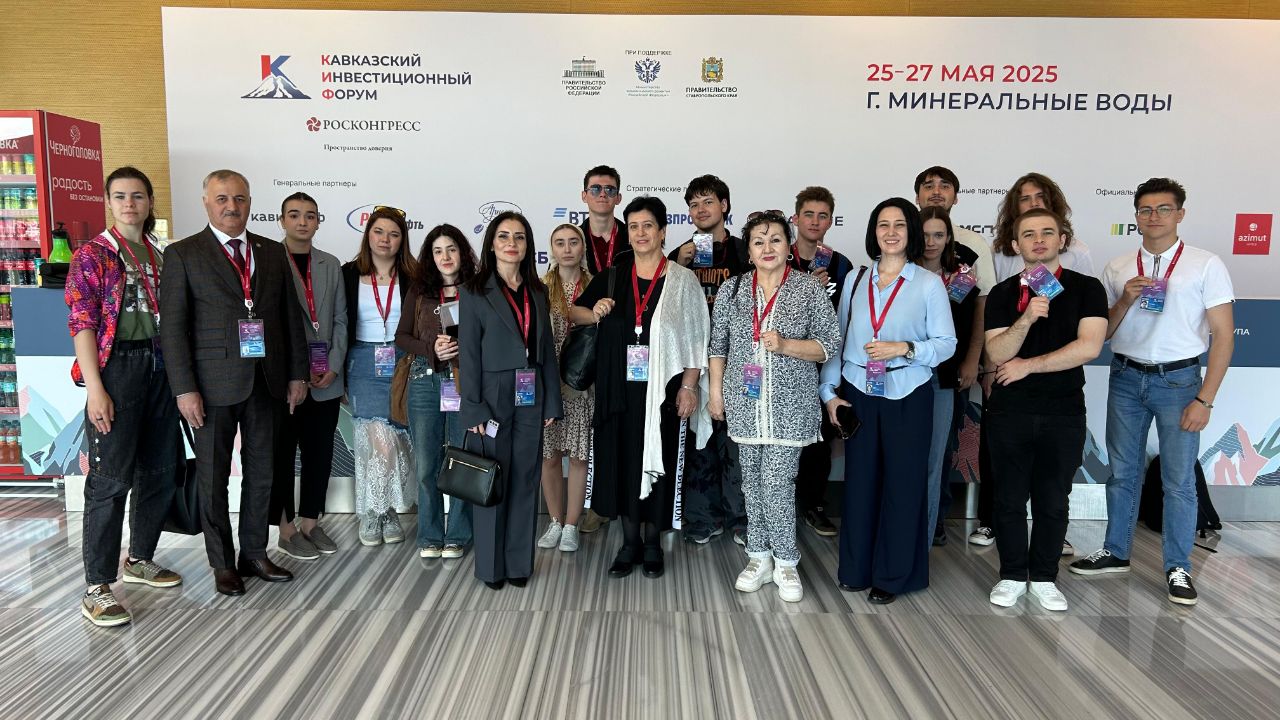 Делегация СКГИИ приняла участие в деловой программе КИФ – 2025