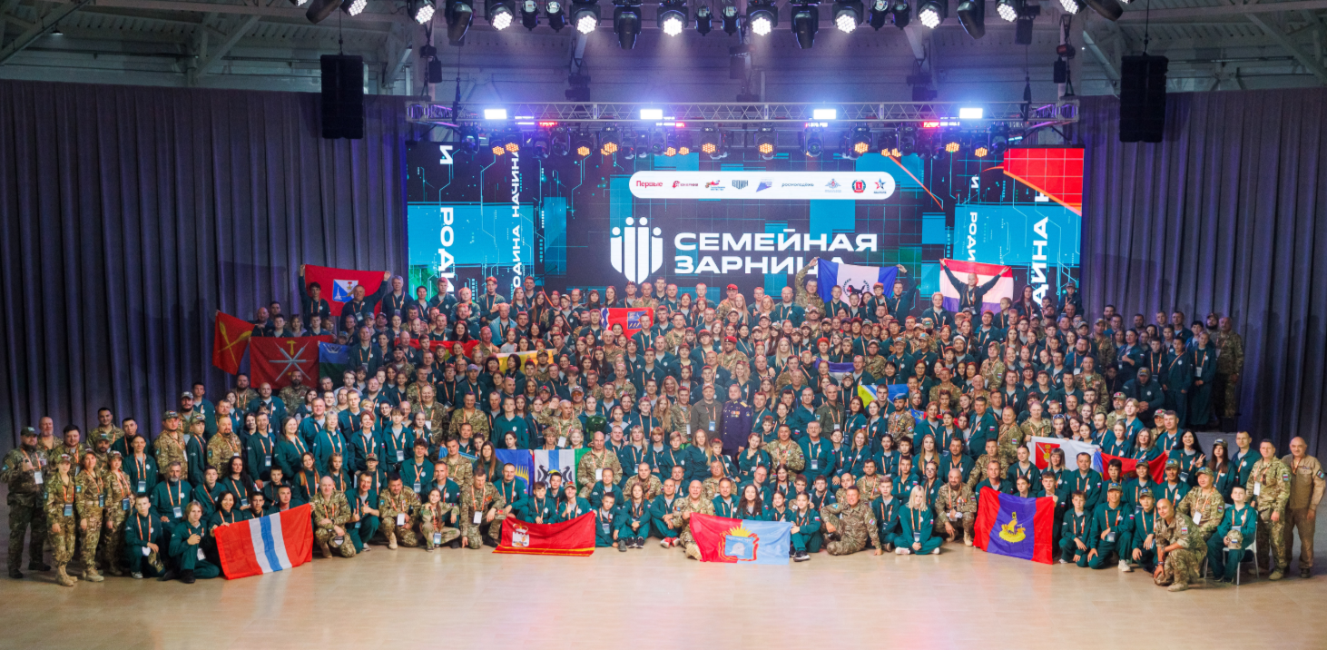 В Волгоградской области стартовал финал всероссийской игры «Семейная зарница»  