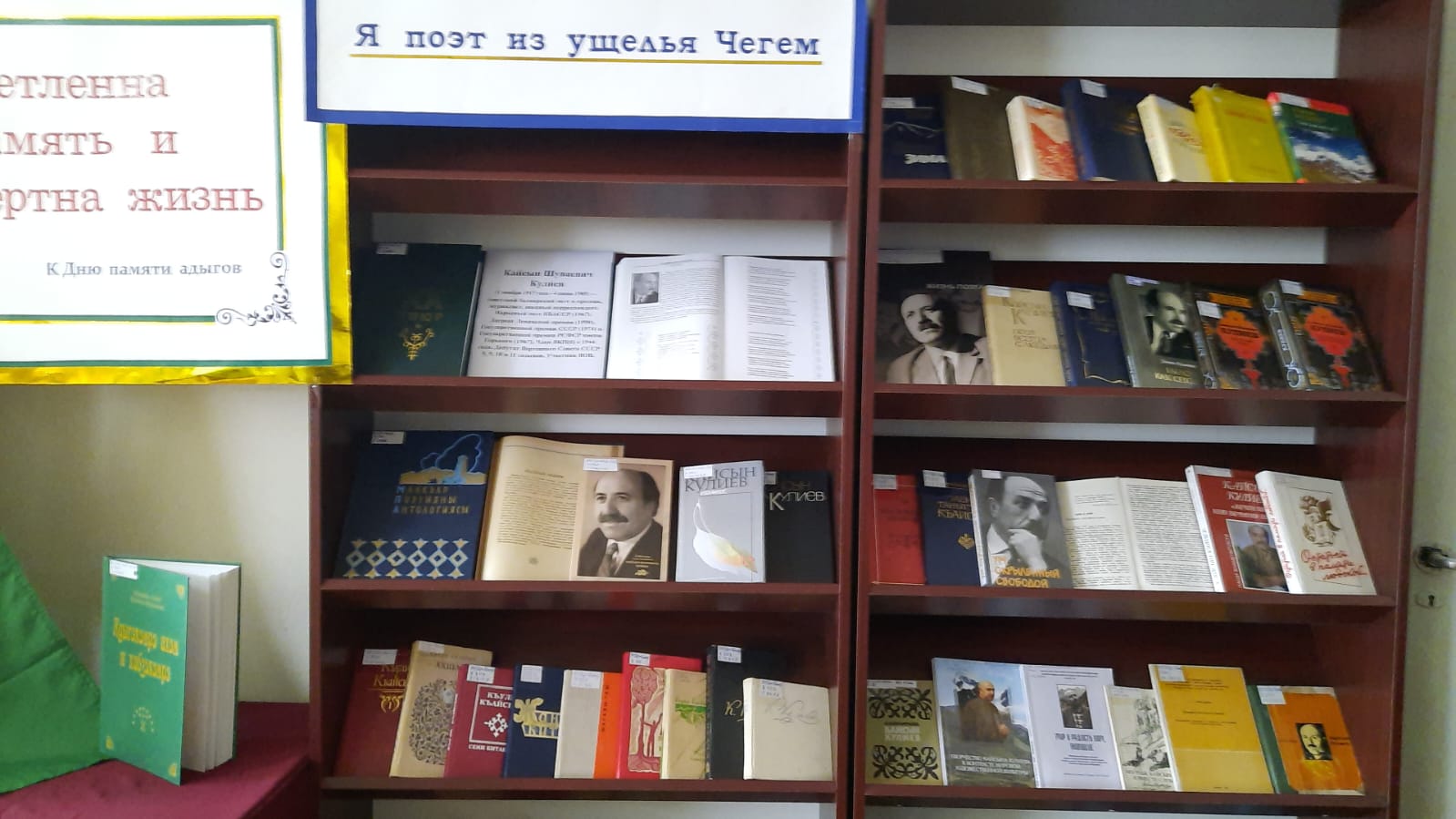 Поэзия Кайсына – воплощение человеколюбия