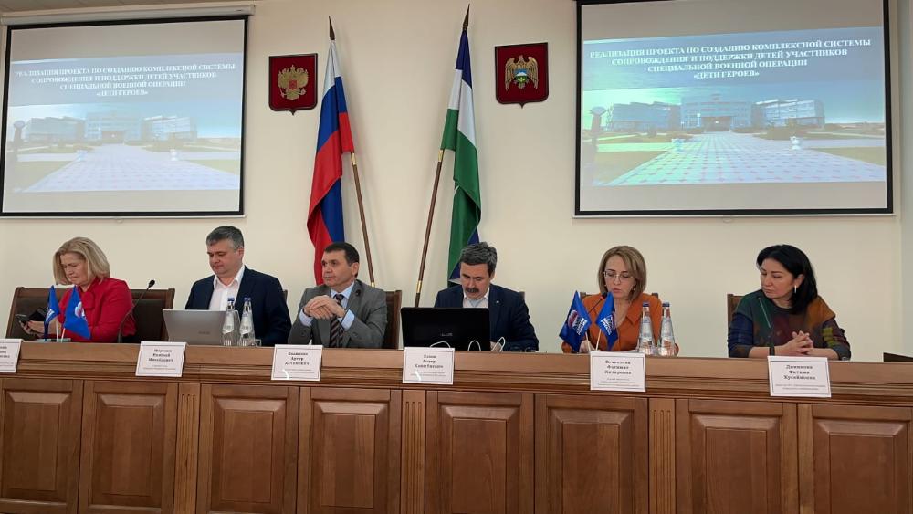 В Баксанском районе обсудили проект «Дети героев»