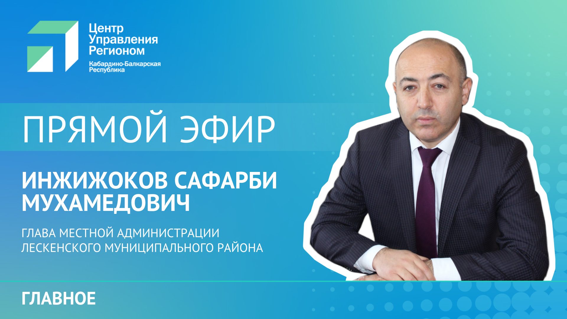 В селении Анзорей ремонтируют детскую школу искусств