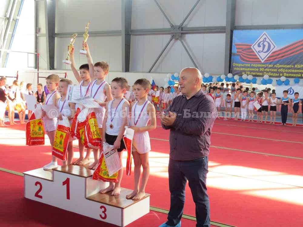 Юные гимнасты получили подарки от «Динамо»