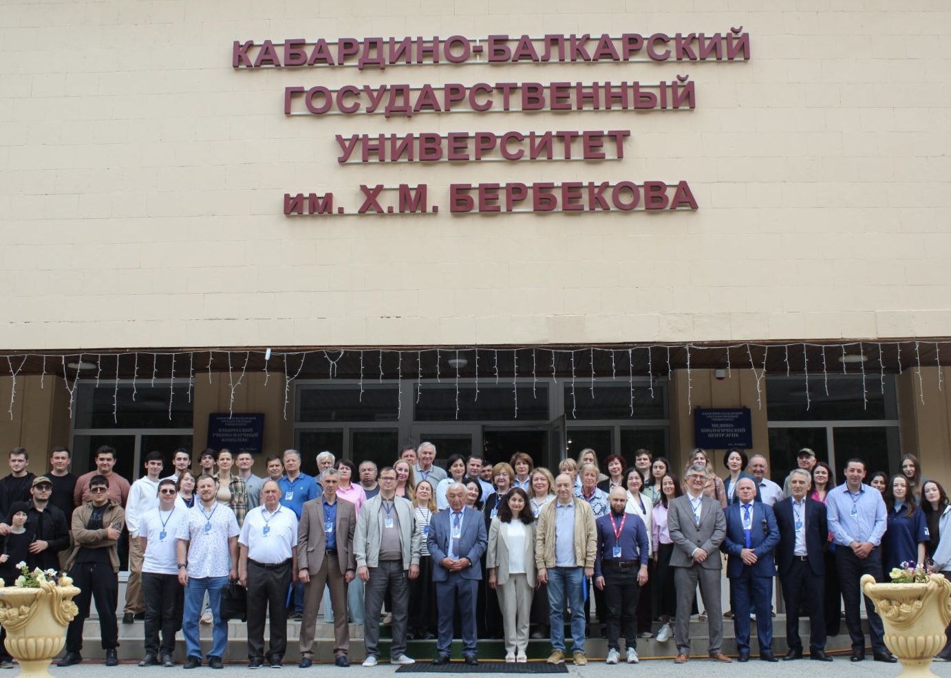 Современные проблемы прикладной математики обсудили на конференции в КБГУ