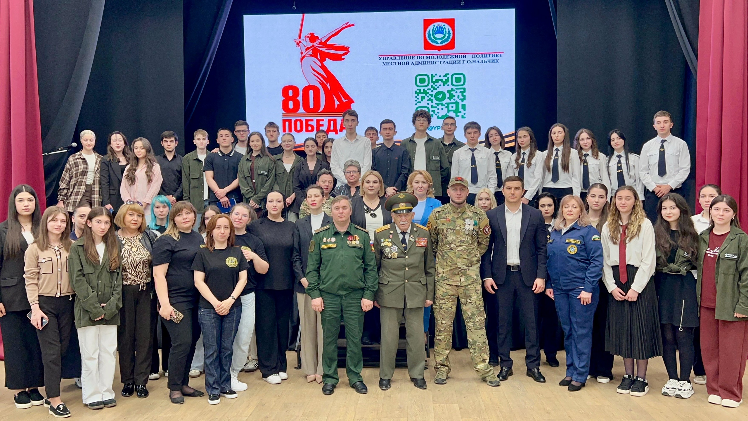 В театре юного зрителя прошел молодежный форум «Будущее страны: молодежь и защита Отечества»