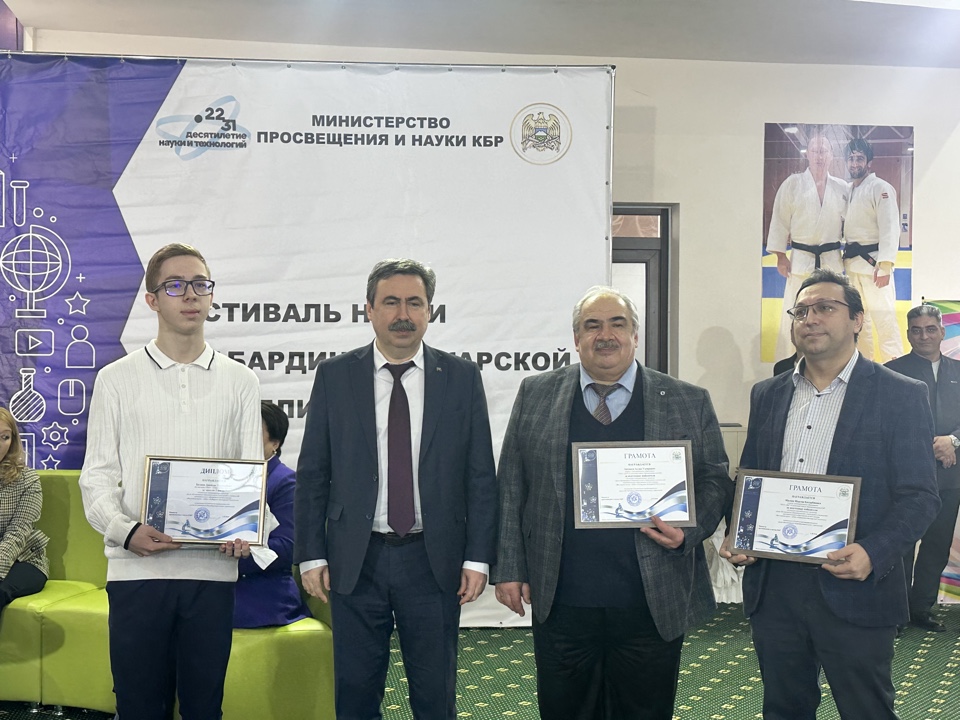 Фестиваль науки в Нальчике подводит итоги