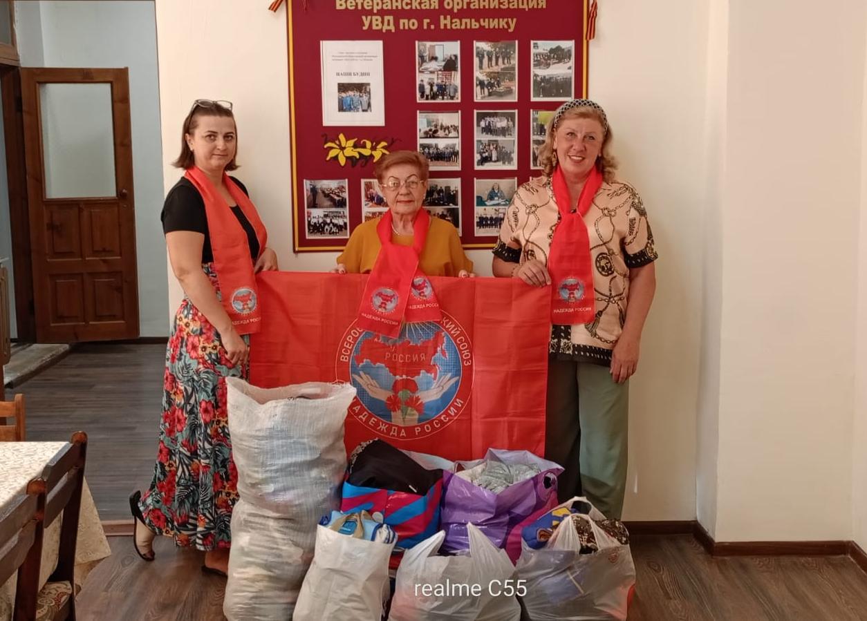 «Помоги собраться в школу»