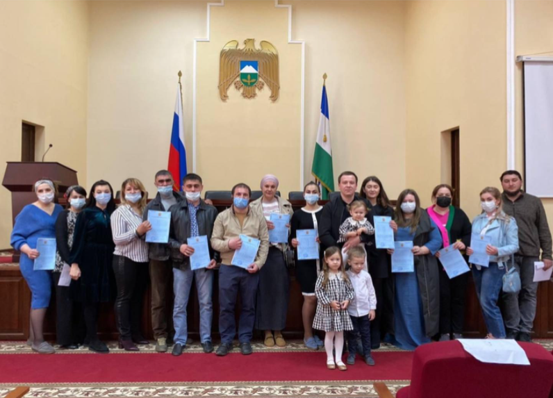 Молодым семьям Нальчика вручили жилищные сертификаты 